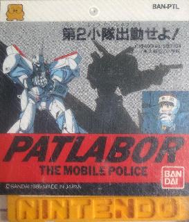 Screenshot Thumbnail / Media File 1 for Patlabor The Mobile Police - Dai 2 Shoutai Shutsudou Seyo! (Japan) [b]